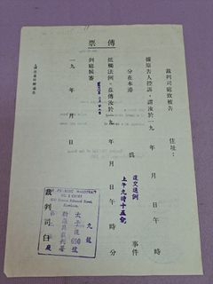（分類：）位於 。 由 sohoart 提交（商品編號 1453105285，圖片 1）。簡介： 。