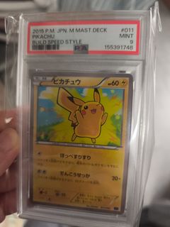 （分類：）位於 。 由 kialam 提交（商品編號 1453098398，圖片 1）。簡介： 。