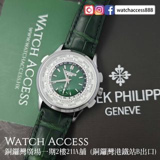 （分類：）位於 。 由 watchaccess888 提交（商品編號 1453197108，圖片 1）。簡介： 。