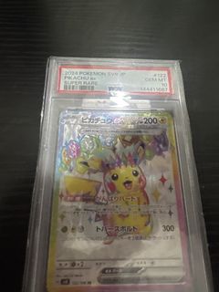 （分類：）位於 。 由 pokemonguy21 提交（商品編號 1453136142，圖片 1）。簡介： 。