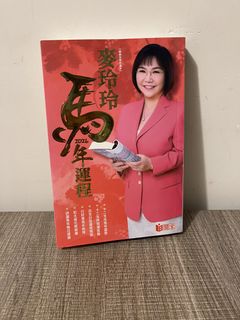 （分類：）位於 。 由 S.A.Style 提交（商品編號 1453100679，圖片 1）。簡介： 。