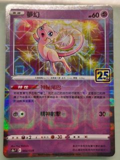 （分類：）位於 。 由 clickhereplz 提交（商品編號 1453102076，圖片 1）。簡介： 。