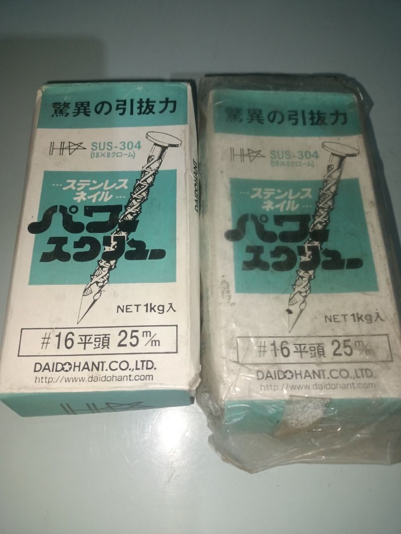 25mm Stainless Nails 1Kg P250 per box (Category: Construction & Building Materials) located in Munoz. Submitted by larryc1212 (Listing ID 1453176771, Image 1). Description: - 25mm Stainless Steel Nails - Brand: DAIDOHANT.CO.LTD. - Material: SUS-304 Stainless Steel - Weight: 1kg per box, 2 boxes available - Design: Twisted shank for enhanced holding power - Rust-resistant and durable - Suitable for various construction and DIY projects Item can be