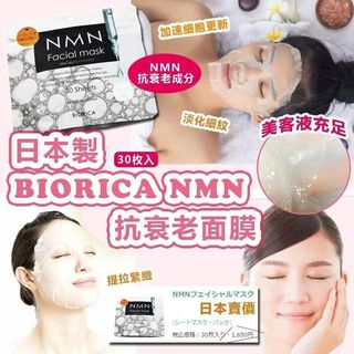 [預售商品] 2026年8月1日 Collection item 2