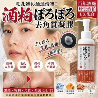 [預售商品] 2026年8月1日 Collection item 3