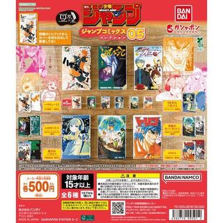 預訂貨品 Collection item 1