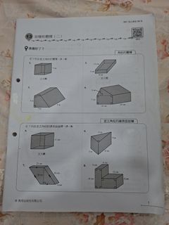 （分類：）位於 。 由 motorgtr35 提交（商品編號 1453170241，圖片 1）。簡介： 。