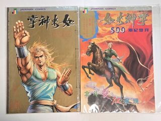 （分類：）位於 。 由 mrrockys 提交（商品編號 1453210709，圖片 1）。簡介： 。