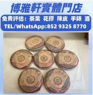 （分類：）位於 。 由 yuew95934 提交（商品編號 1453072292，圖片 1）。簡介： 。