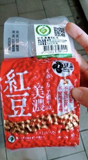 由 vicky_121 (刊登 ID 1453168802，圖片 1) 提交，位於 的 (類別：)，說明：。