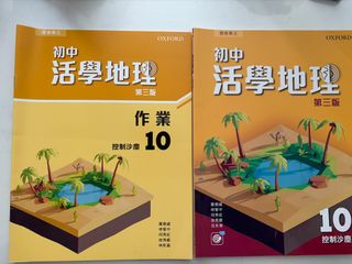 （分類：）位於 。 由 csc_cherry_chan 提交（商品編號 1453084535，圖片 1）。簡介： 。