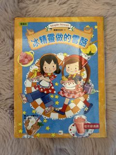 （分類：）位於 。 由 jackfruity 提交（商品編號 1453125540，圖片 1）。簡介： 。