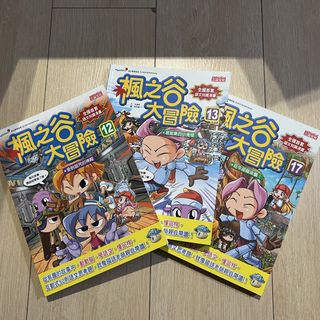 （分類：）位於 。 由 dummyaya 提交（商品編號 1453146931，圖片 1）。簡介： 。