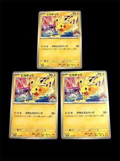 （分類：）位於 。 由 jpfun 提交（商品編號 1450463081，圖片 1）。簡介： 。