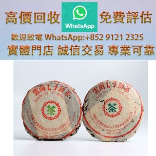 （分類：）位於 。 由 ws_91212325 提交（商品編號 1453072893，圖片 1）。簡介： 。