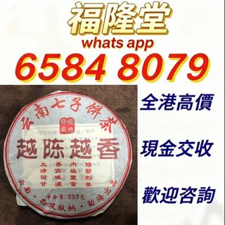 （分類：）位於 。 由 jxg889 提交（商品編號 1453077095，圖片 1）。簡介： 。