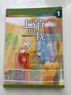 （分類：）位於 。 由 csc_cherry_chan 提交（商品編號 1453069046，圖片 1）。簡介： 。