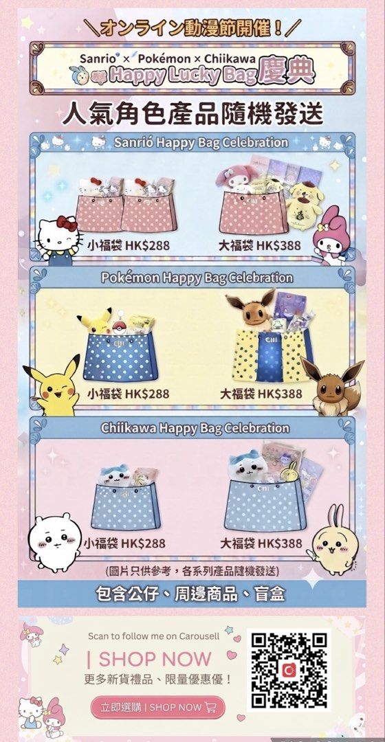 最後 1 套‼️現貨🧧日本出前一丁公仔利是封( 每包 5 個 ) 正版 CARTOON LUNAR CHINESE NEW YEAR WEDDINg GIFT LUCKY RED POCKET 新年利是封 賀年利是封 紅包 結婚婚禮禮封 收藏珍藏 （分類：文具及工藝 - 節日佈置及裝飾）位於 Hong Kong。 由 swroom 提交（商品編號 1414564365，圖片 3）。簡介： 🧧$55 ，全新未拆封 🎁節日銷情迅速請早訂購，售完即止‼️ 🛍更多卡通精品玩具FOLLOW US ： carousell.com/swroom 📥INBOX 購買請提供以下資料 ： ▫️付款方式 : PAYME / FPS / ALIPAYHK ▫️郵寄方式： 📮 $5 up 本地平郵 ( 一般情況 2-3 工作天寄出 ) 📦 SF順豐到付 ( 一般情況 1-2 工作天寄出 ) ❌ 不設面交 **** 確認全數付款後才留貨及安排寄出 *** 💮相關產品推介 💮 現貨💮開運祝福御守襟