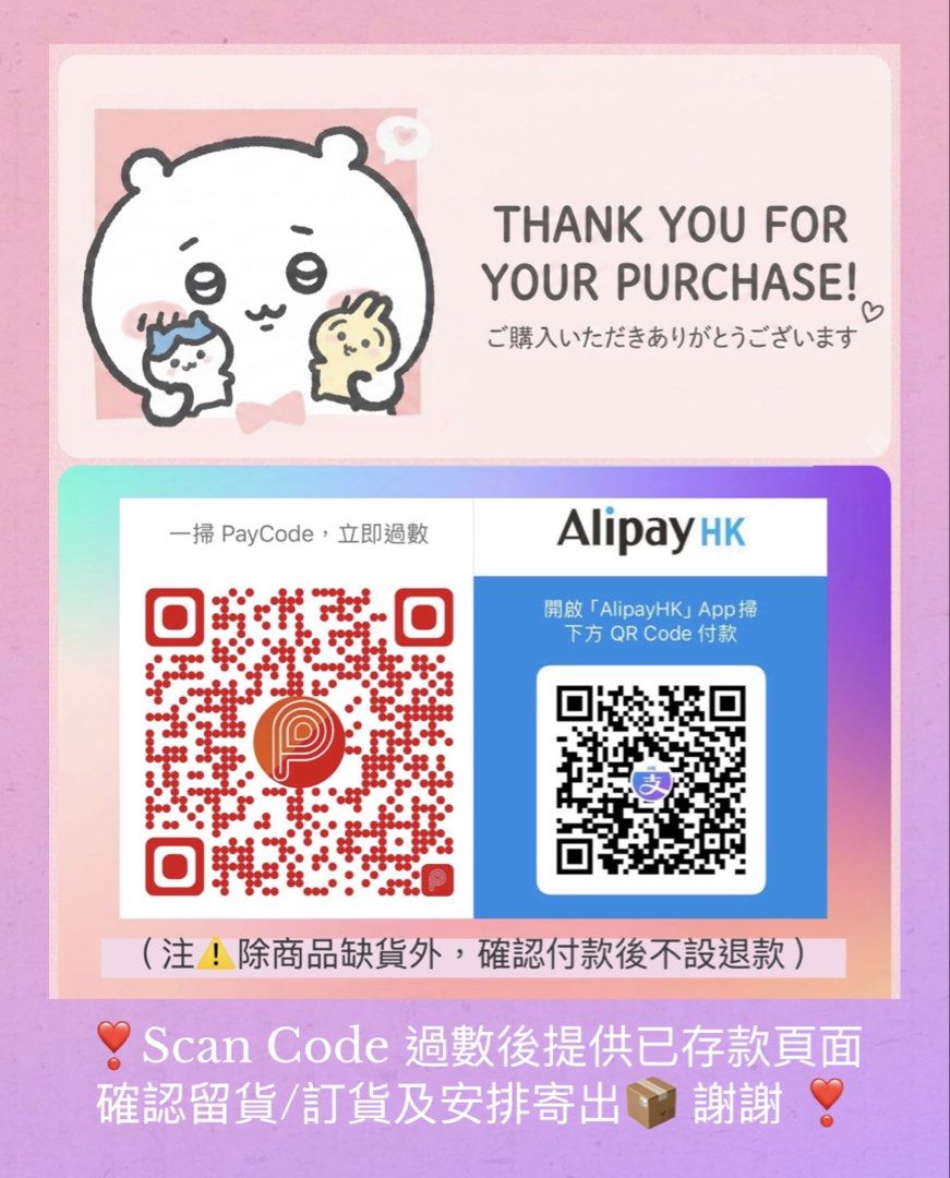 最後 1 張‼️現貨💝🧜‍♀️迪士尼心意卡💖正版 迪士尼公主 閃咭 閃卡 ✨LITTLE MERMAID ARIEL 小魚仙 閃亮迷你方形卡 迪士尼 卡公主卡 美人魚卡 生日卡 結婚卡 示愛卡 聖誕咭 感謝咭生 日百日宴情人節結婚求婚祝福 賀卡 珍藏 收藏 禮物 Mermaid Card Christmas Card Birthday Greeting Wedding Valentines Gift card （分類：其他周邊）位於 Hong Kong。 由 swroom 提交（商品編號 1436551902，圖片 3）。簡介： 🚚 🎁 只限郵寄運送 🎁 ▫️▫️商品詳情▫️▫️ 💝 $45 張，只此一張，全新 ❣️ 節日銷情迅速請早訂購售完即止❣️ 🛍更多最新禮品玩具 follow us ： carousell.com/swroom ▫️▫️購買付款詳情 ▫️▫️ 📥 請 INBOX PM下單購買須提供以下資料 ： 1. 選擇付款方式 : PAYME / FPS / 