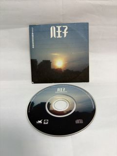 （分類：）位於 。 由 cathynil 提交（商品編號 1453221646，圖片 1）。簡介： 。