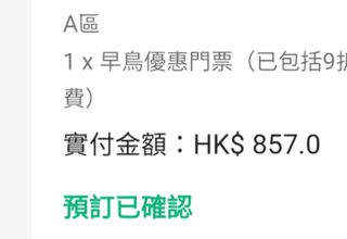（分類：）位於 。 由 manam_bubu 提交（商品編號 1453081284，圖片 1）。簡介： 。