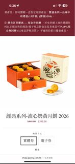 （分類：）位於 。 由 osarssss 提交（商品編號 1453068020，圖片 1）。簡介： 。