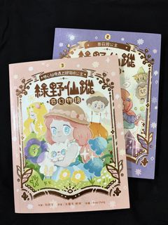 （分類：）位於 。 由 jayng319 提交（商品編號 1453204860，圖片 1）。簡介： 。