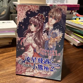 （分類：）位於 。 由 hching15 提交（商品編號 1453218248，圖片 1）。簡介： 。