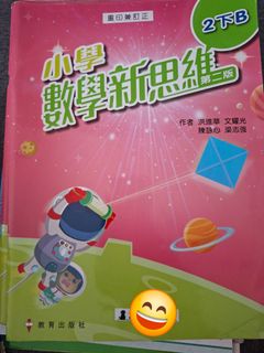 （分類：）位於 。 由 jason1905 提交（商品編號 1453191682，圖片 1）。簡介： 。