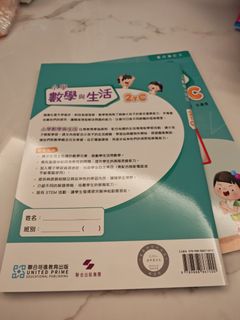 （分類：）位於 。 由 klhoo 提交（商品編號 1453124303，圖片 1）。簡介： 。