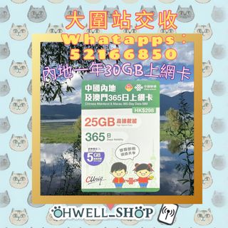 近近地2-3日 Collection item 3