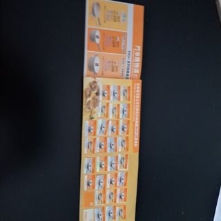 （分類：）位於 。 由 winniethepooh123 提交（商品編號 1453174616，圖片 1）。簡介： 。