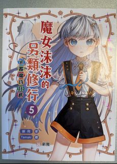 （分類：）位於 。 由 priscilla24 提交（商品編號 1453069303，圖片 1）。簡介： 。