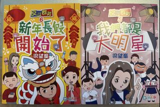 （分類：）位於 。 由 priscilla24 提交（商品編號 1453066936，圖片 1）。簡介： 。