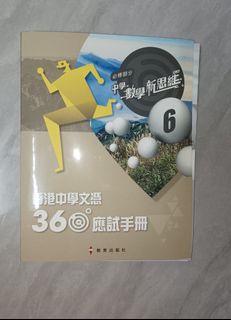 （分類：）位於 。 由 mim1ml 提交（商品編號 1453210109，圖片 1）。簡介： 。