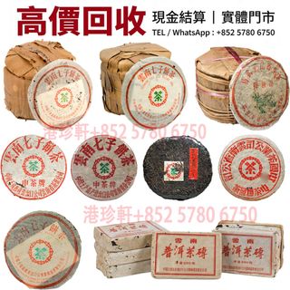 （分類：）位於 。 由 whats_app57806750 提交（商品編號 1417085851，圖片 1）。簡介： 。