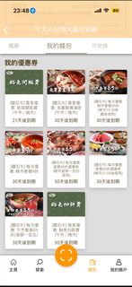 （分類：）位於 。 由 bbbillbill 提交（商品編號 1453209686，圖片 1）。簡介： 。