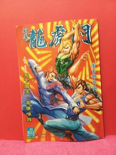 （分類：）位於 。 由 leaf.1 提交（商品編號 1453089130，圖片 1）。簡介： 。