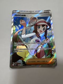 （分類：）位於 。 由 vanvan_grass 提交（商品編號 1453177182，圖片 1）。簡介： 。