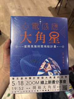 （分類：）位於 。 由 letsgoshopping198 提交（商品編號 1453231176，圖片 1）。簡介： 。