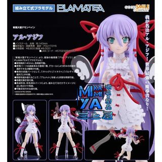 （分類：）位於 。 由 mikami.ya0.0 提交（商品編號 1453228798，圖片 1）。簡介： 。