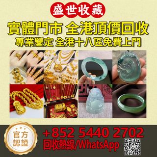 （分類：）位於 。 由 wts54402702 提交（商品編號 1453127840，圖片 1）。簡介： 。