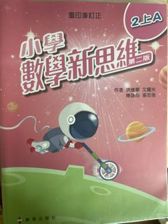 （分類：）位於 。 由 katekatew 提交（商品編號 1453133743，圖片 1）。簡介： 。