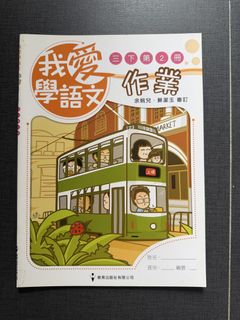 （分類：）位於 。 由 snowkcc 提交（商品編號 1453183329，圖片 1）。簡介： 。