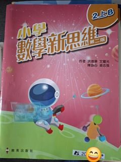 （分類：）位於 。 由 jason1905 提交（商品編號 1453163285，圖片 1）。簡介： 。