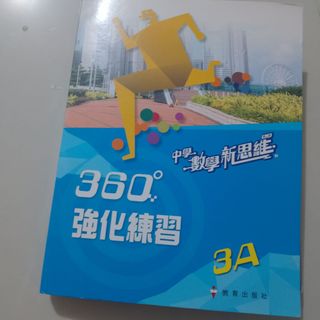（分類：）位於 。 由 ye_mei 提交（商品編號 1453123599，圖片 1）。簡介： 。