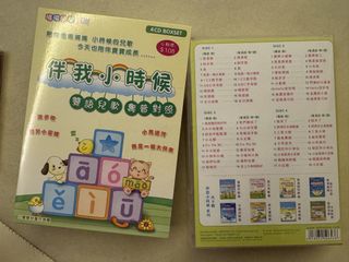 （分類：）位於 。 由 conlam15 提交（商品編號 1453216168，圖片 1）。簡介： 。