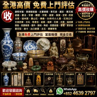 （分類：）位於 。 由 ws46392797 提交（商品編號 1453080399，圖片 1）。簡介： 。