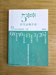 （分類：）位於 。 由 ercccccc 提交（商品編號 1453092334，圖片 1）。簡介： 。