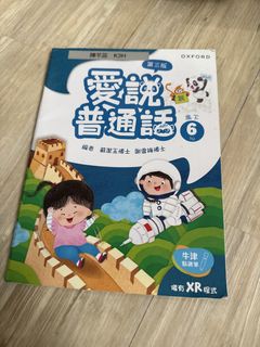 （分類：）位於 。 由 calmhawk_4cb66f 提交（商品編號 1453134937，圖片 1）。簡介： 。